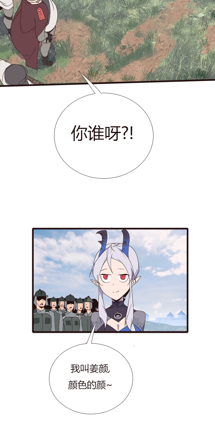觉醒纪元韩漫全集-【第四章】152无删减无遮挡章节图片 