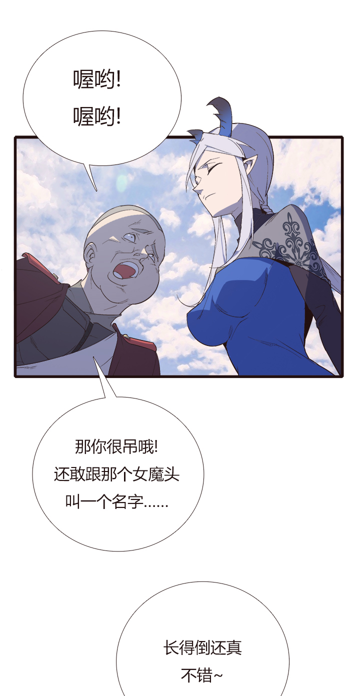 觉醒纪元韩漫全集-【第四章】152无删减无遮挡章节图片 