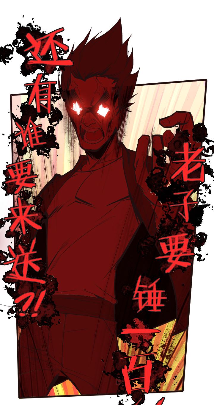 觉醒纪元韩漫全集-【第四章】152无删减无遮挡章节图片 