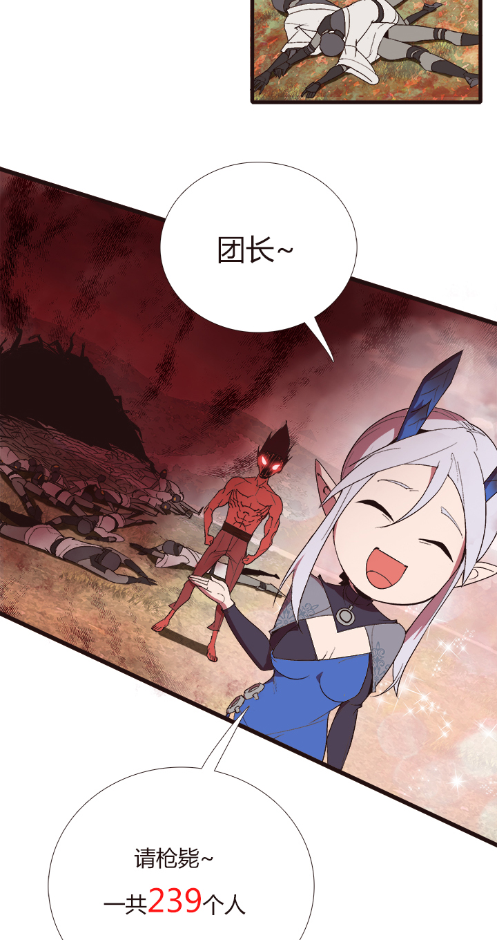 觉醒纪元韩漫全集-【第四章】152无删减无遮挡章节图片 