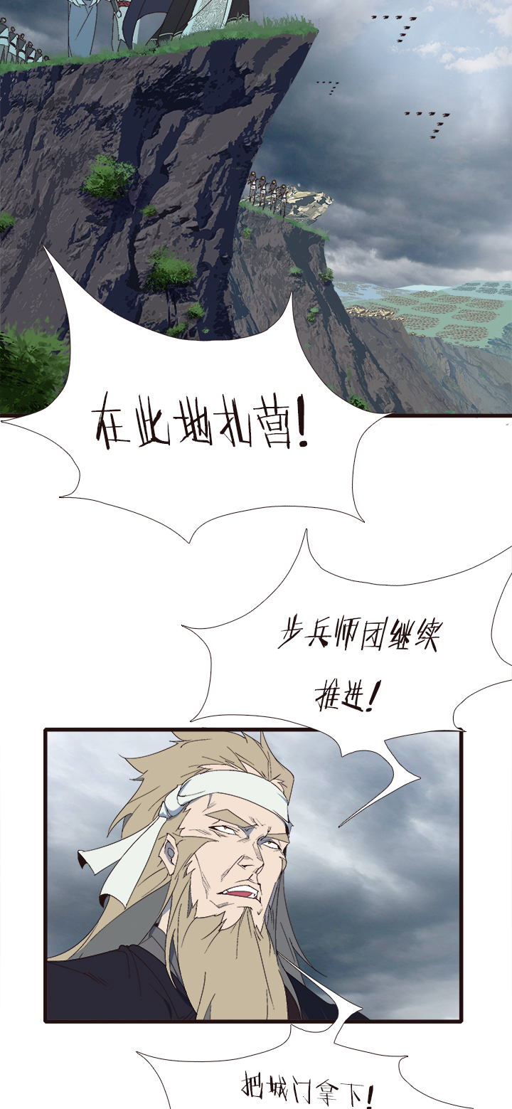 觉醒纪元韩漫全集-【第四章】152无删减无遮挡章节图片 