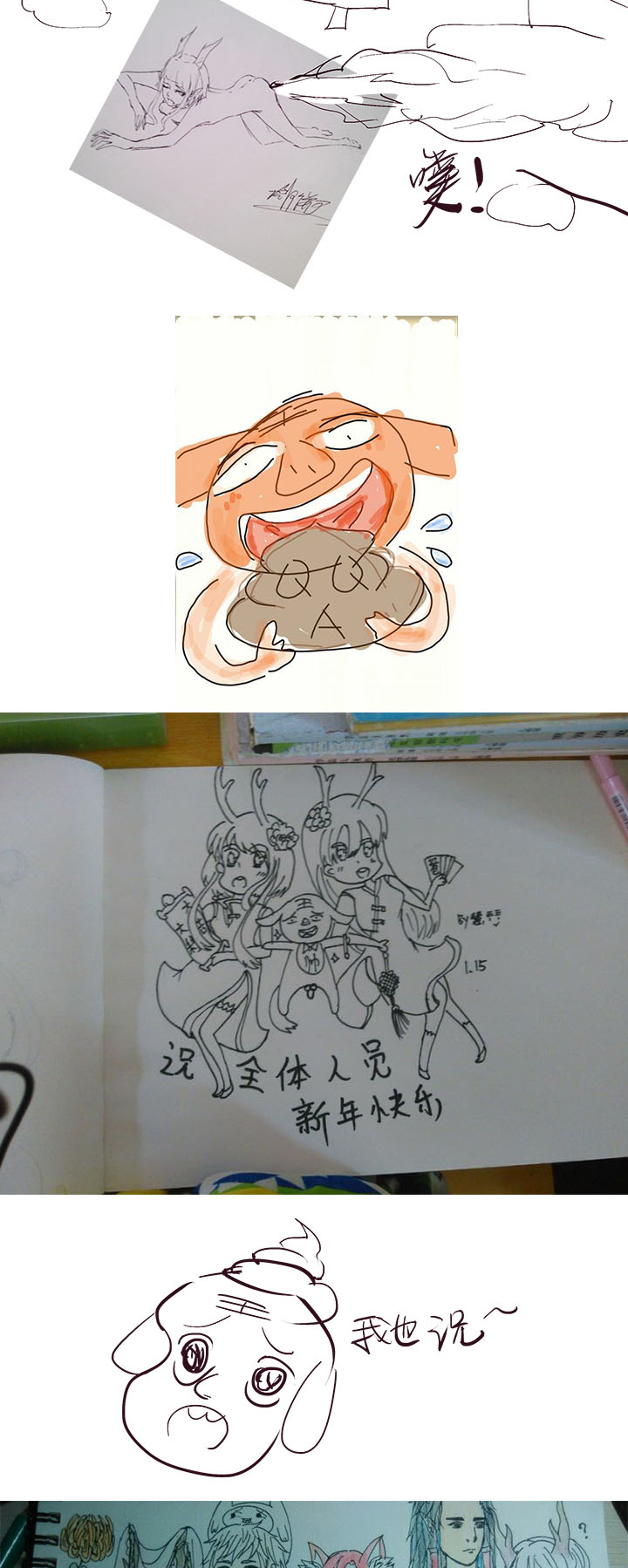 觉醒纪元韩漫全集-痛妊篇无删减无遮挡章节图片 