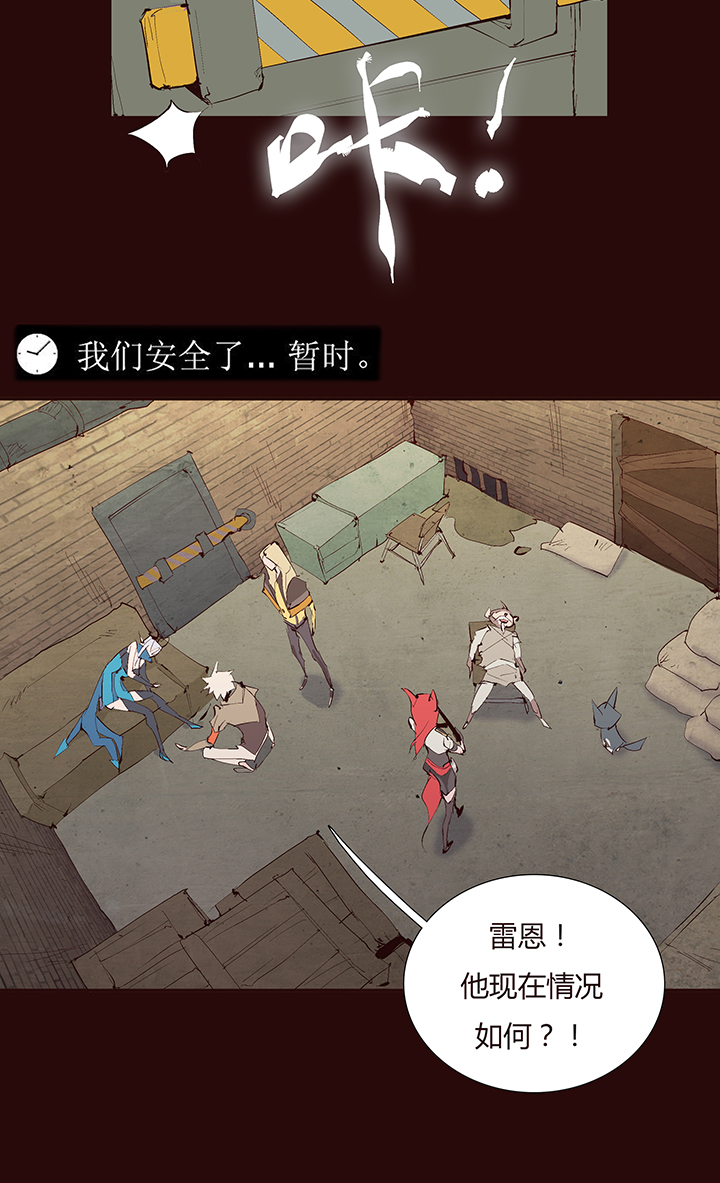 觉醒纪元韩漫全集-【第二章】035你好毒无删减无遮挡章节图片 