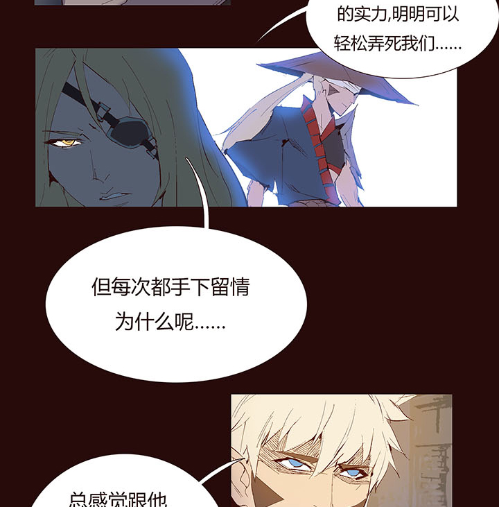 觉醒纪元韩漫全集-【第二章】035你好毒无删减无遮挡章节图片 