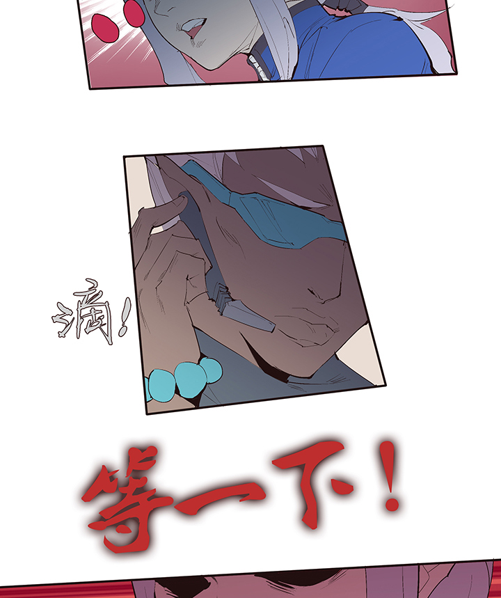 觉醒纪元韩漫全集-【第二章】035你好毒无删减无遮挡章节图片 