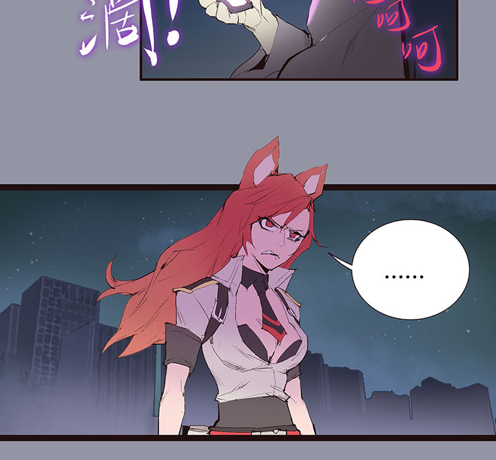 觉醒纪元韩漫全集-【第二章】038女主打怪无删减无遮挡章节图片 