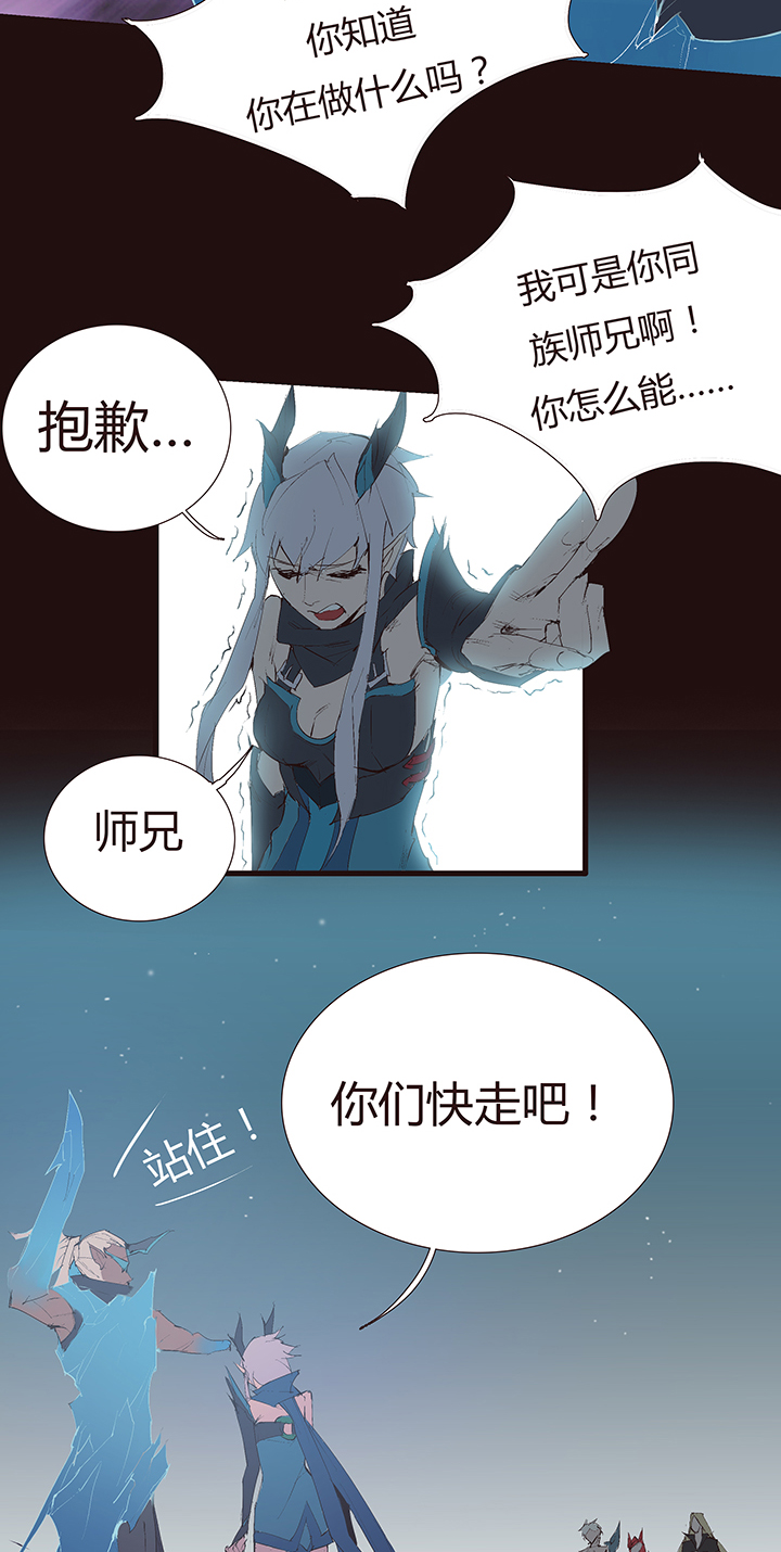 觉醒纪元韩漫全集-【第二章】042无间道无删减无遮挡章节图片 