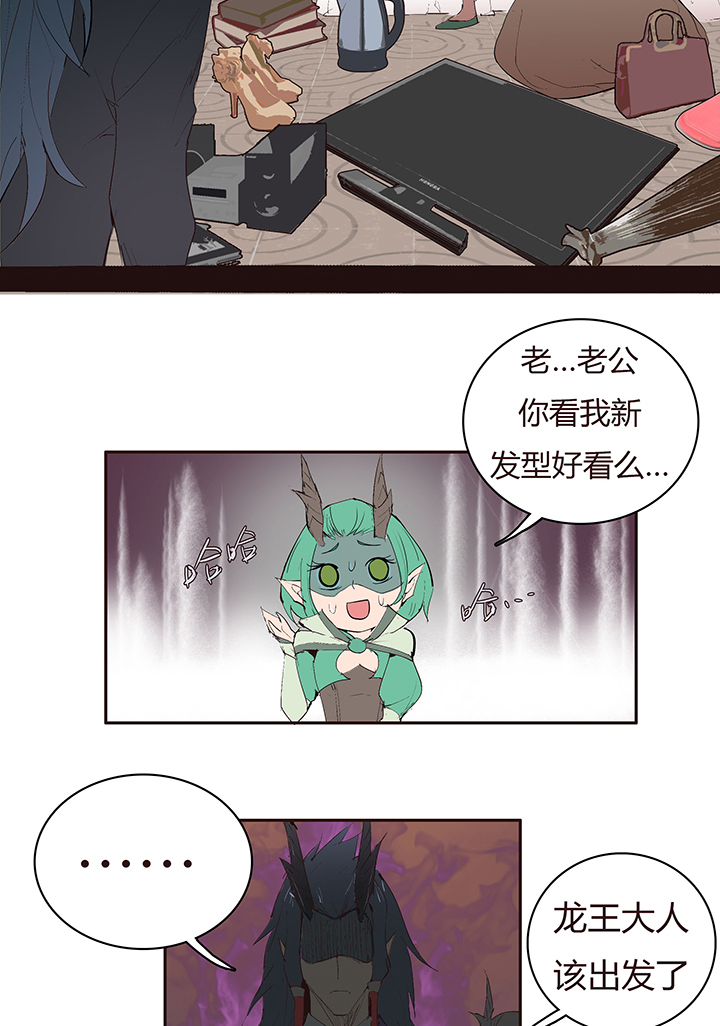 觉醒纪元韩漫全集-【第二章】042无间道无删减无遮挡章节图片 