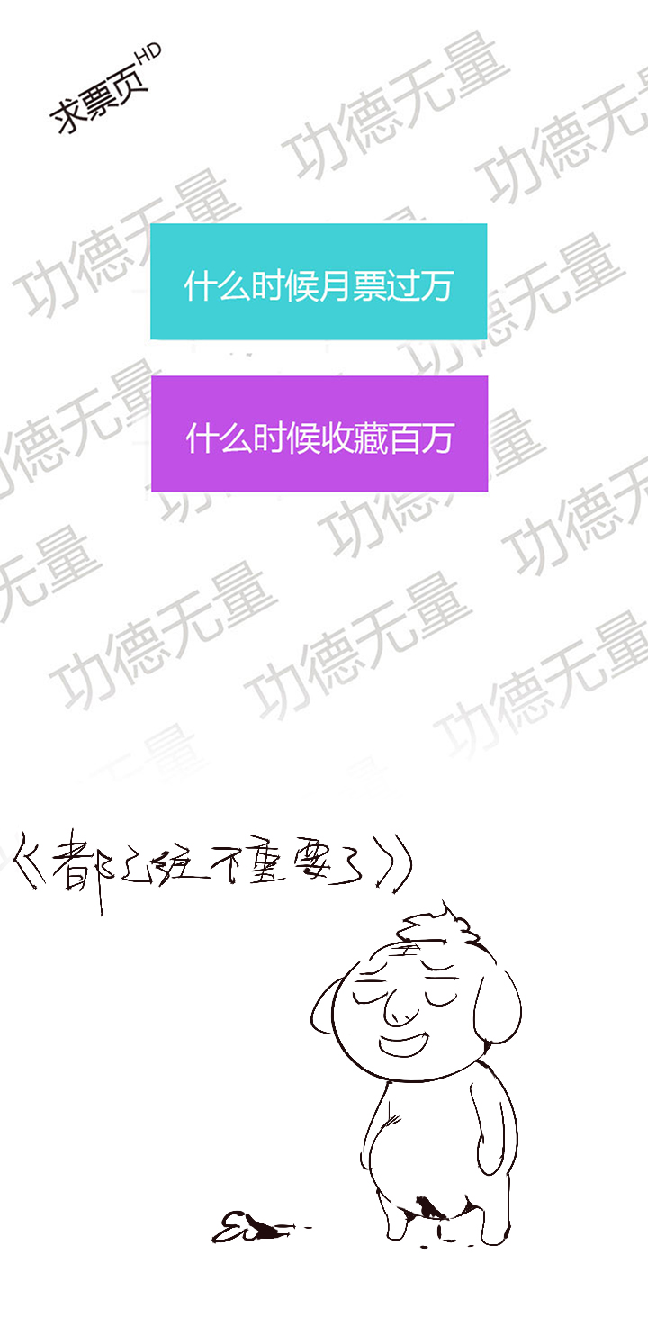 觉醒纪元韩漫全集-【第二章】050打你妹无删减无遮挡章节图片 