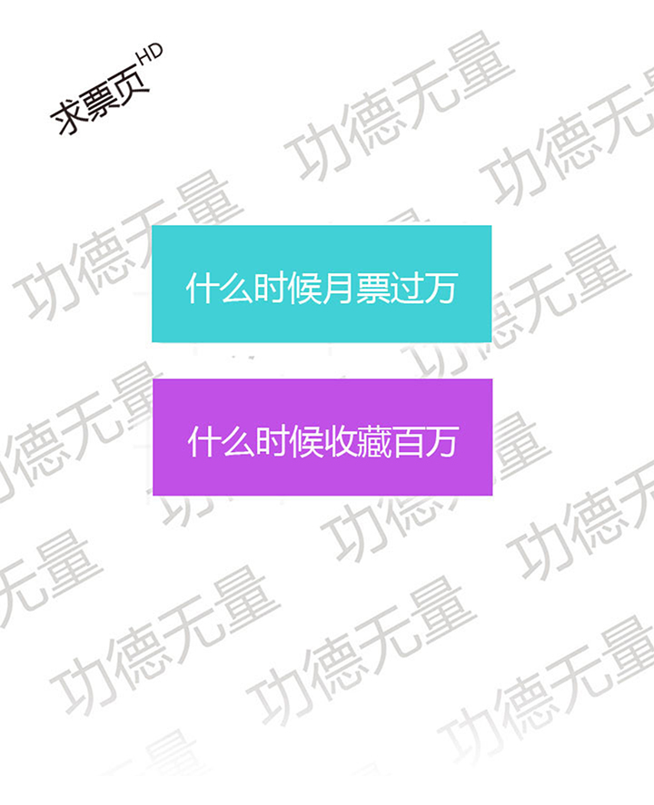 觉醒纪元韩漫全集-【第二章】052真爱的消失无删减无遮挡章节图片 