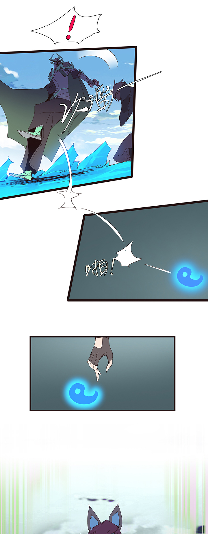 觉醒纪元韩漫全集-【第二章】052真爱的消失无删减无遮挡章节图片 