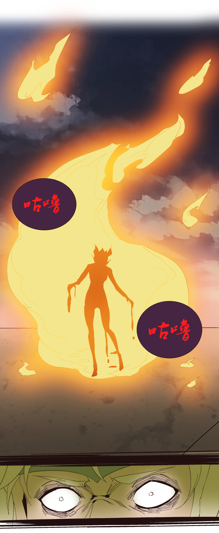 觉醒纪元韩漫全集-【第二章】055棒！无删减无遮挡章节图片 