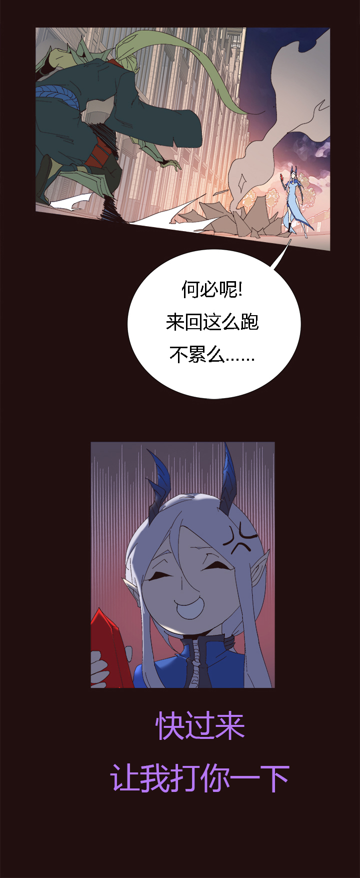 觉醒纪元韩漫全集-【第二章】055棒！无删减无遮挡章节图片 