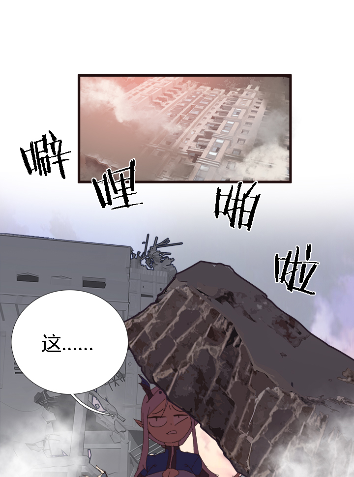 觉醒纪元韩漫全集-【第二章】055棒！无删减无遮挡章节图片 