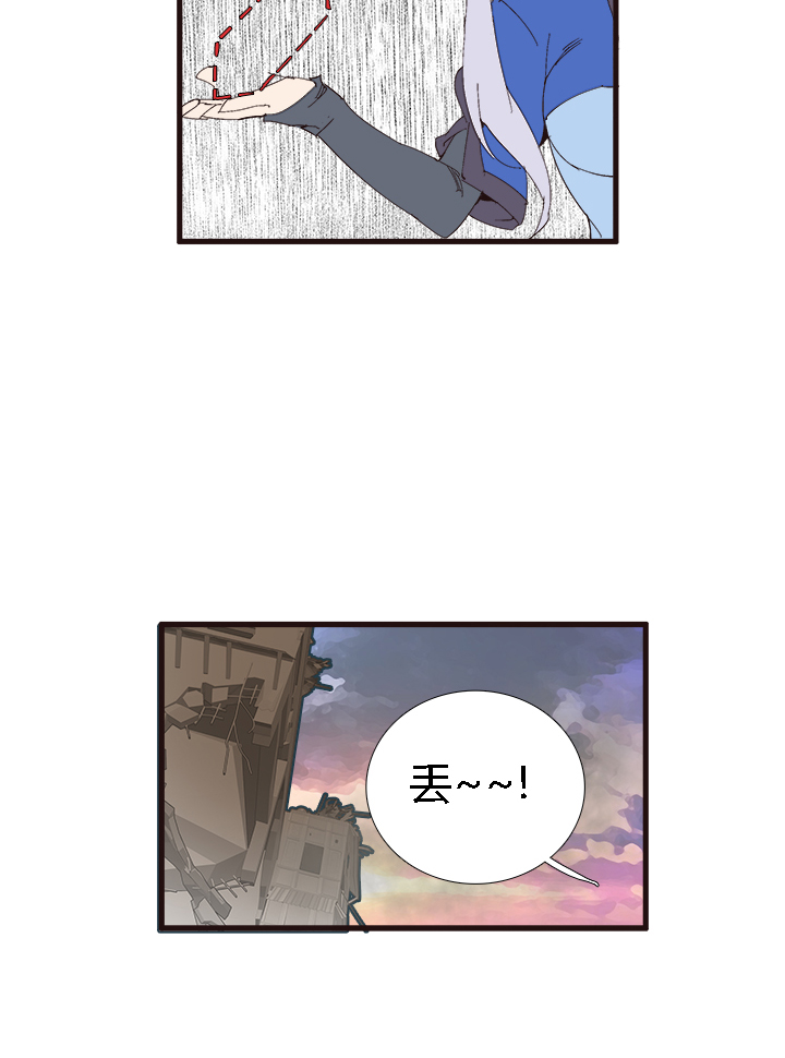 觉醒纪元韩漫全集-【第二章】055棒！无删减无遮挡章节图片 