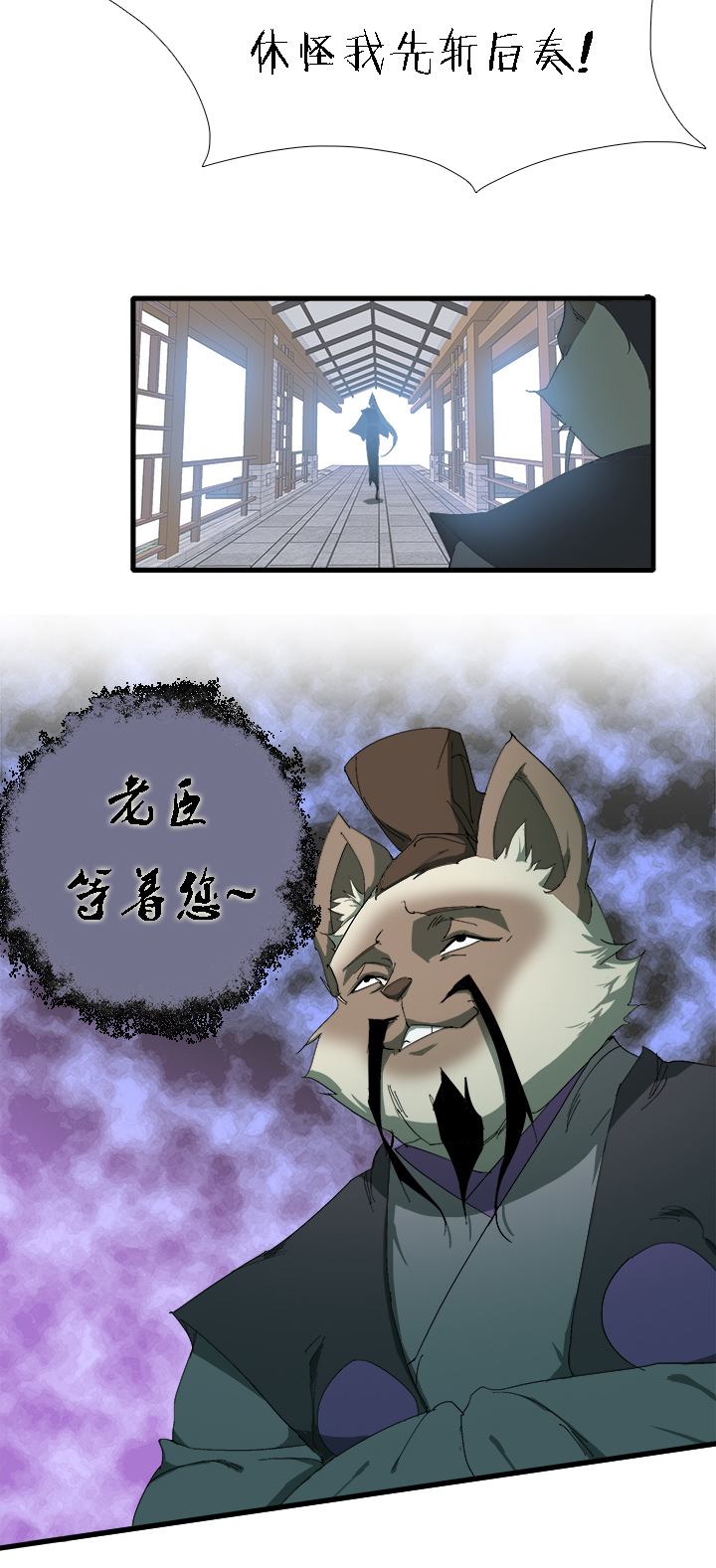 觉醒纪元韩漫全集-【第三章】061永乐无删减无遮挡章节图片 