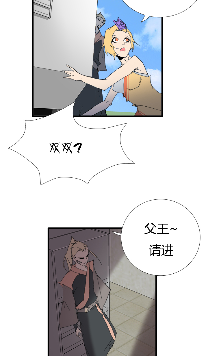 觉醒纪元韩漫全集-【第三章】061永乐无删减无遮挡章节图片 
