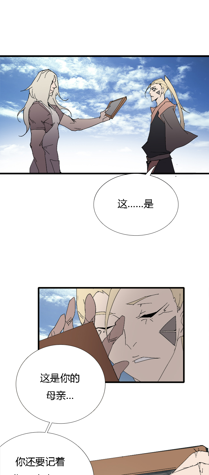 觉醒纪元韩漫全集-【第三章】061永乐无删减无遮挡章节图片 
