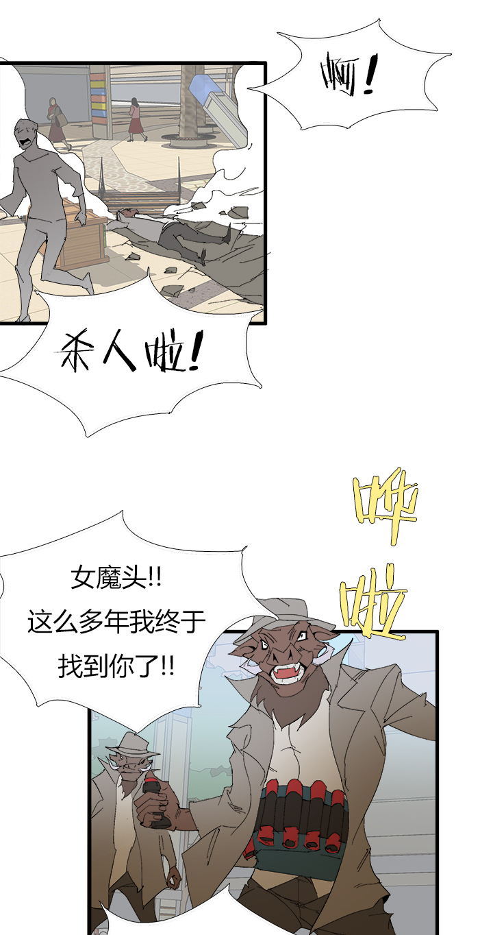 觉醒纪元韩漫全集-【第三章】064要我命无删减无遮挡章节图片 