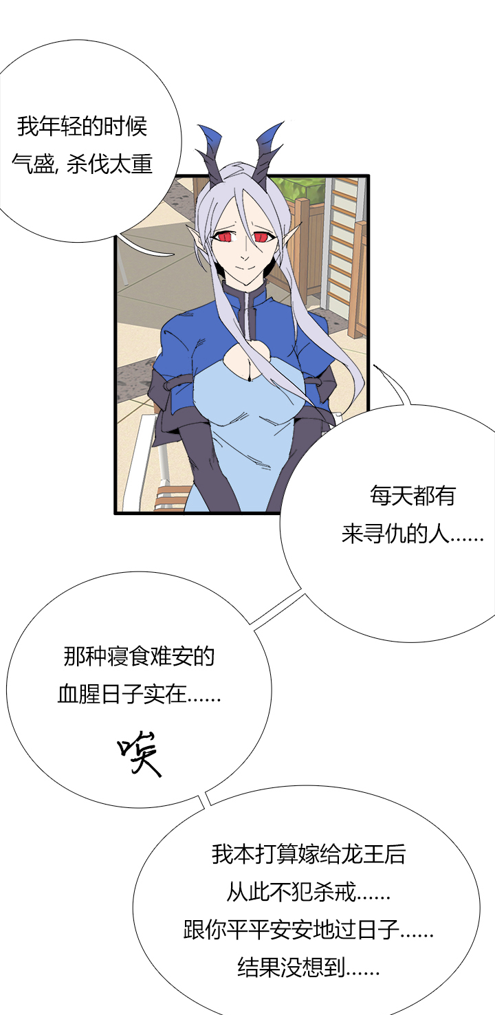 觉醒纪元韩漫全集-【第三章】064要我命无删减无遮挡章节图片 