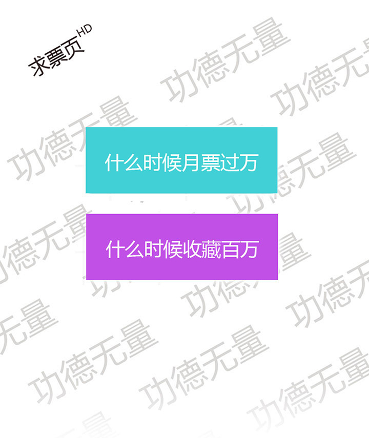 觉醒纪元韩漫全集-【第三章】066搞砸了无删减无遮挡章节图片 