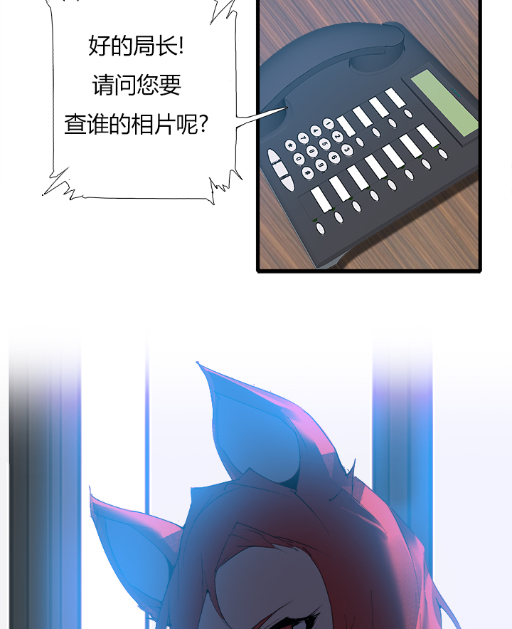 觉醒纪元韩漫全集-【第三章】070不听话无删减无遮挡章节图片 