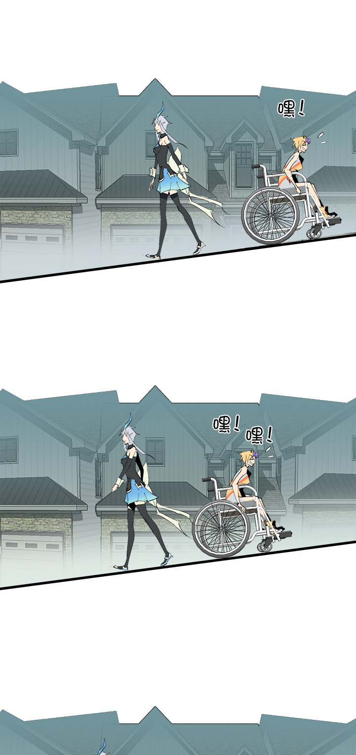 觉醒纪元韩漫全集-【第三章】070不听话无删减无遮挡章节图片 