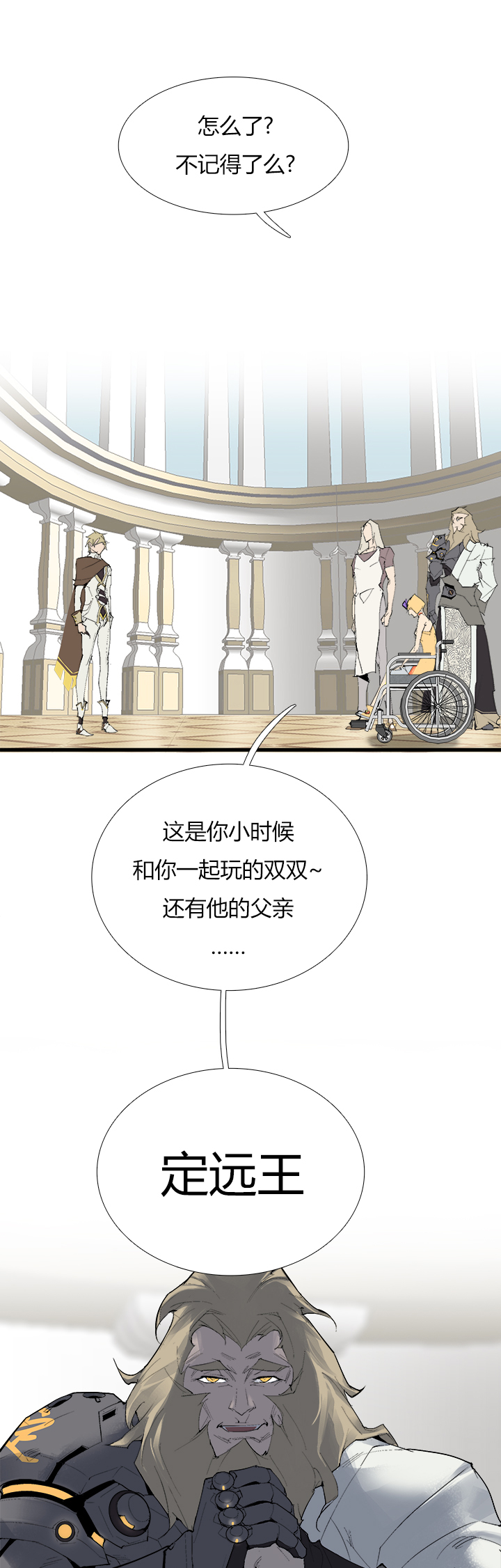 觉醒纪元韩漫全集-【第三章】072单选题无删减无遮挡章节图片 