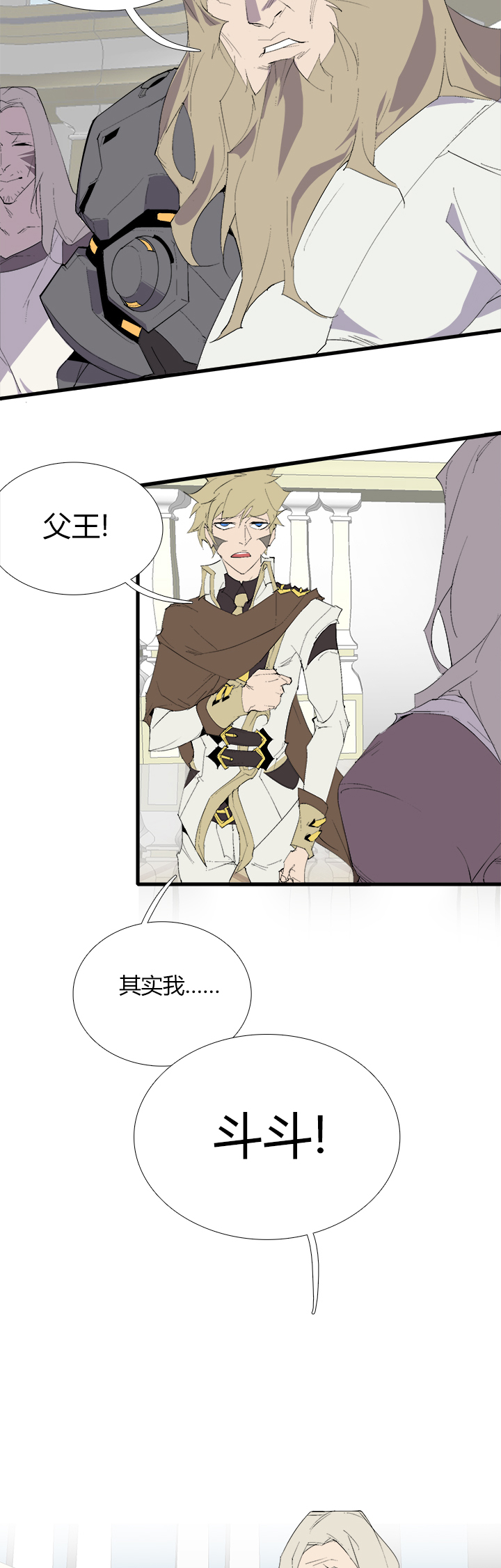 觉醒纪元韩漫全集-【第三章】072单选题无删减无遮挡章节图片 