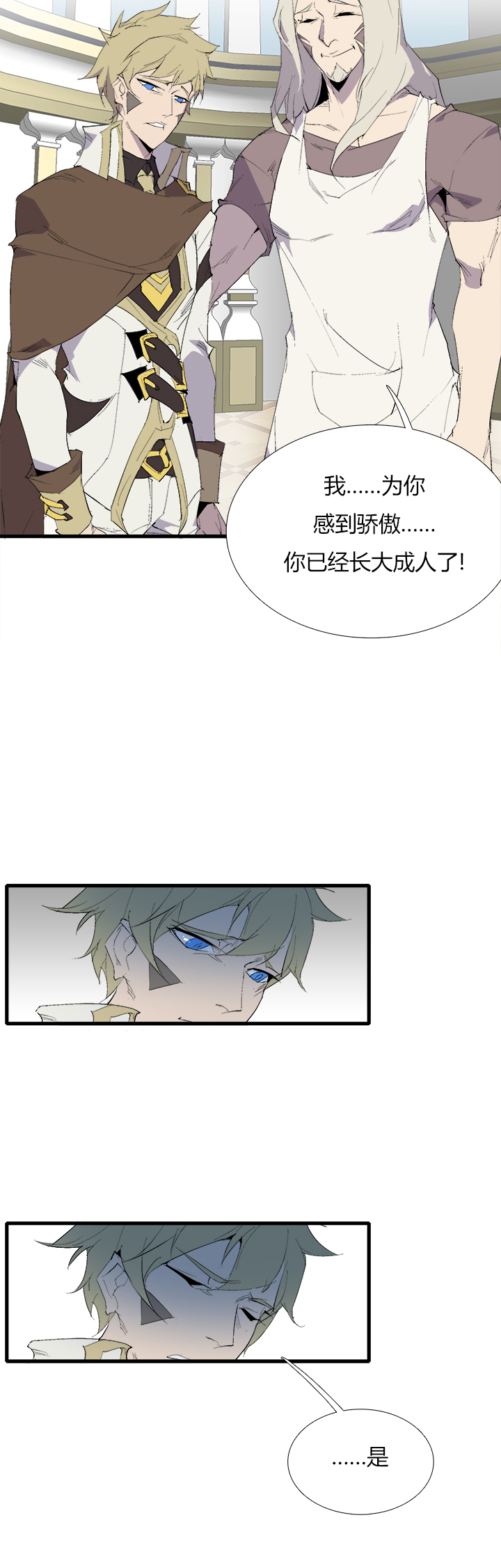 觉醒纪元韩漫全集-【第三章】072单选题无删减无遮挡章节图片 