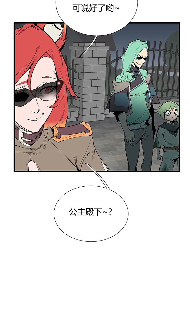 觉醒纪元韩漫全集-【第三章】074何去何从无删减无遮挡章节图片 