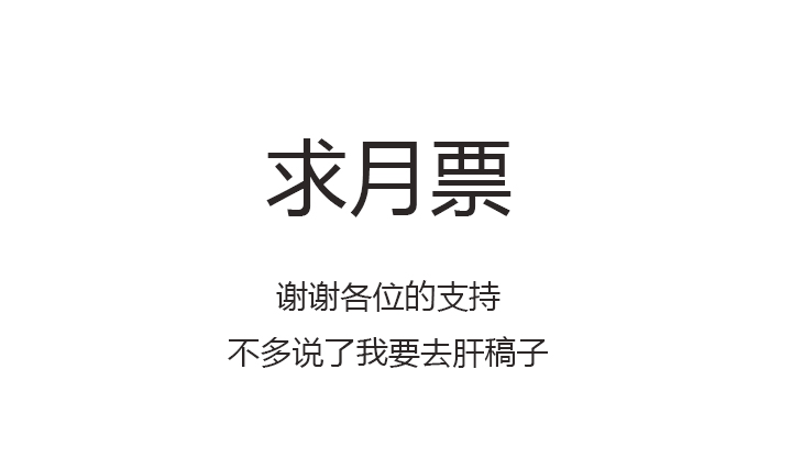觉醒纪元韩漫全集-【第三章】074何去何从无删减无遮挡章节图片 