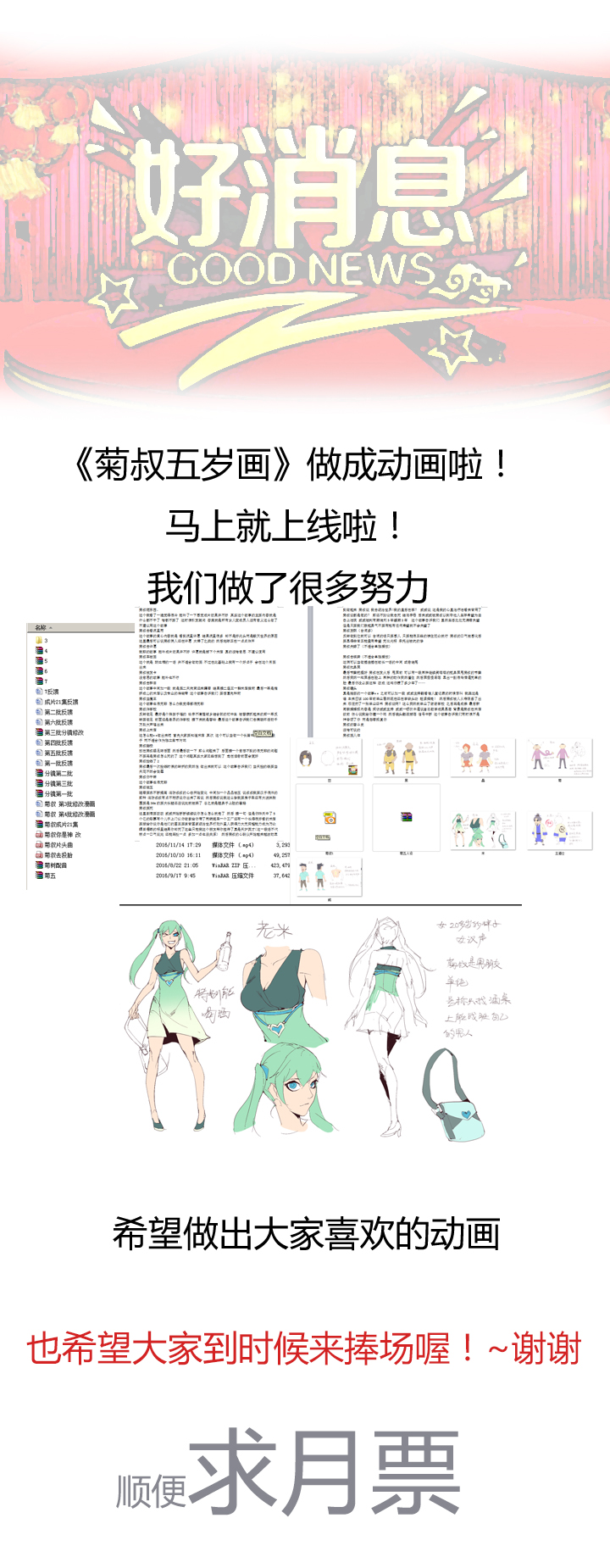 觉醒纪元韩漫全集-【第三章】075王八看白豆无删减无遮挡章节图片 