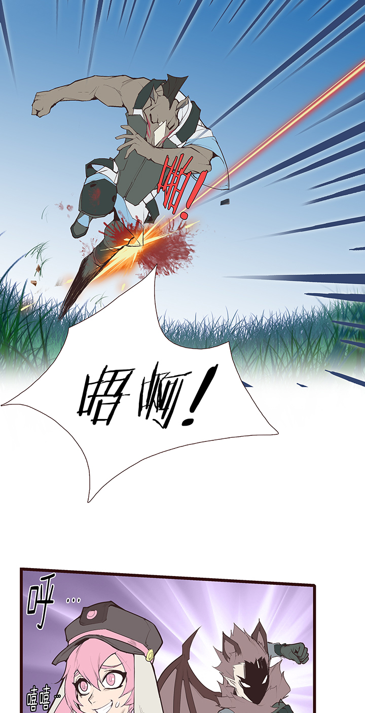 觉醒纪元韩漫全集-【第三章】084指鹿为马无删减无遮挡章节图片 