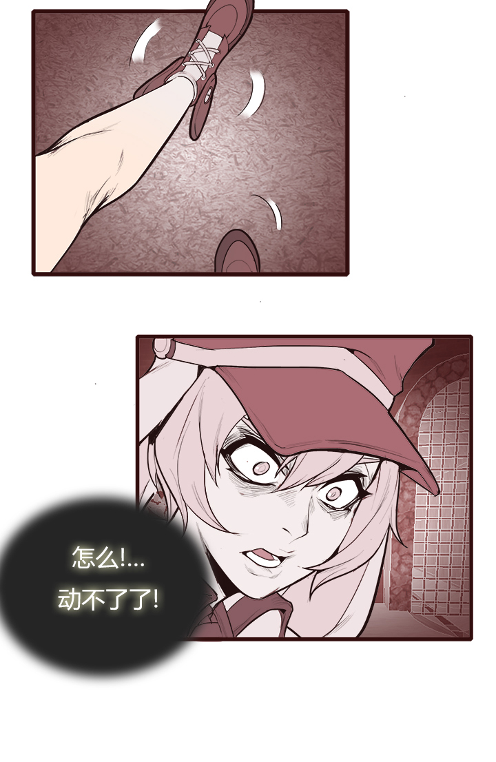 觉醒纪元韩漫全集-【第三章】084指鹿为马无删减无遮挡章节图片 