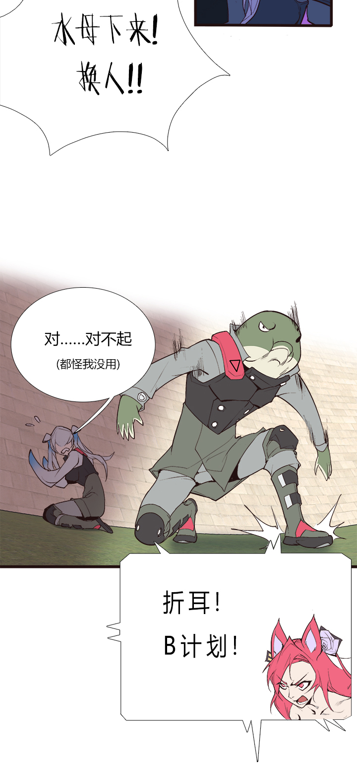 觉醒纪元韩漫全集-【第三章】089怎么赢无删减无遮挡章节图片 