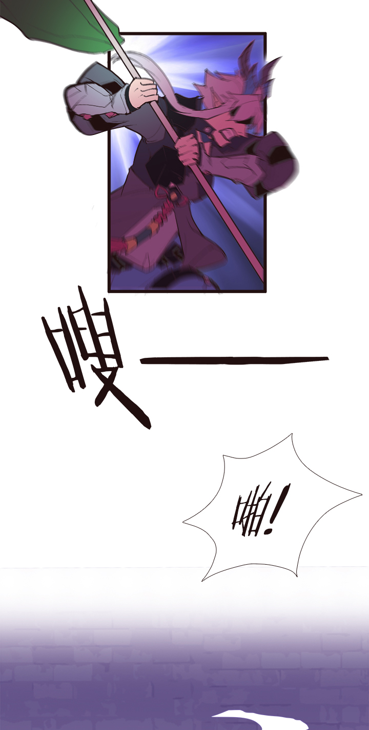 觉醒纪元韩漫全集-【第三章】096深思熟虑无删减无遮挡章节图片 