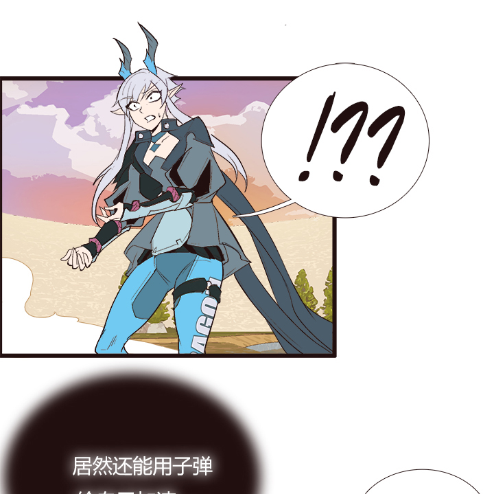 觉醒纪元韩漫全集-【第三章】096深思熟虑无删减无遮挡章节图片 