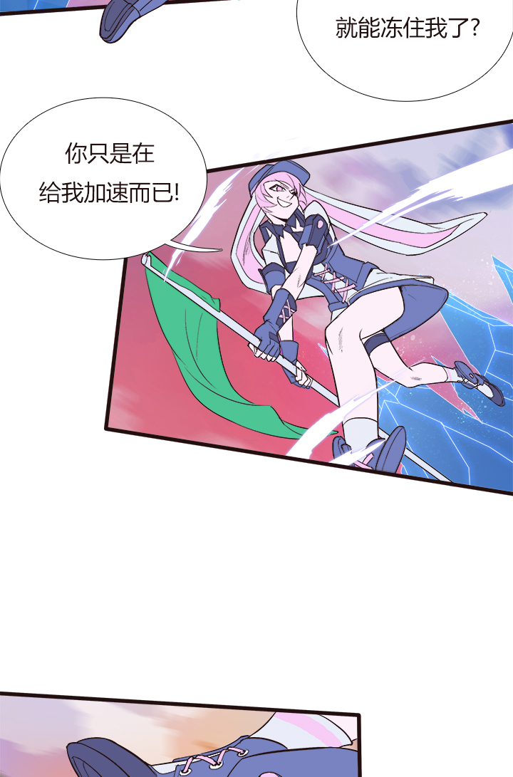 觉醒纪元韩漫全集-【第三章】096深思熟虑无删减无遮挡章节图片 