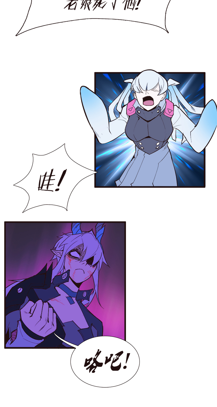 觉醒纪元韩漫全集-【第三章】096深思熟虑无删减无遮挡章节图片 