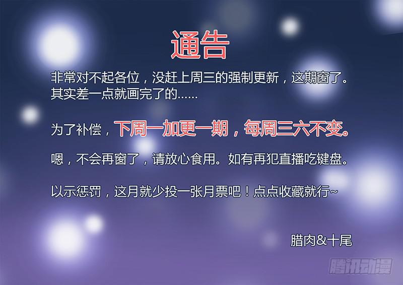 决战桃花源韩漫全集-07-算什么东西—下无删减无遮挡章节图片 