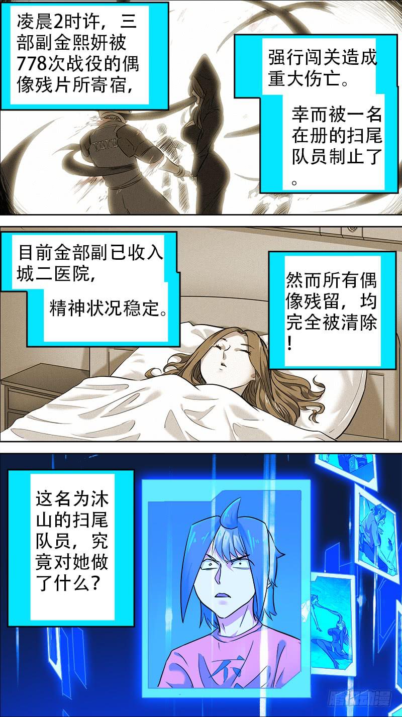 决战桃花源韩漫全集-31-上桌吃饭啊-下无删减无遮挡章节图片 