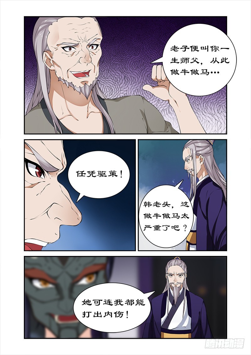 拒绝暴君专宠：凶猛王妃韩漫全集-038拯救卓家无删减无遮挡章节图片 