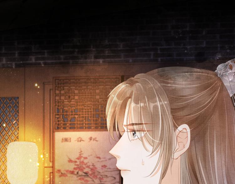 君宠难为韩漫全集-序章 你这辈子，都只能是我的无删减无遮挡章节图片 