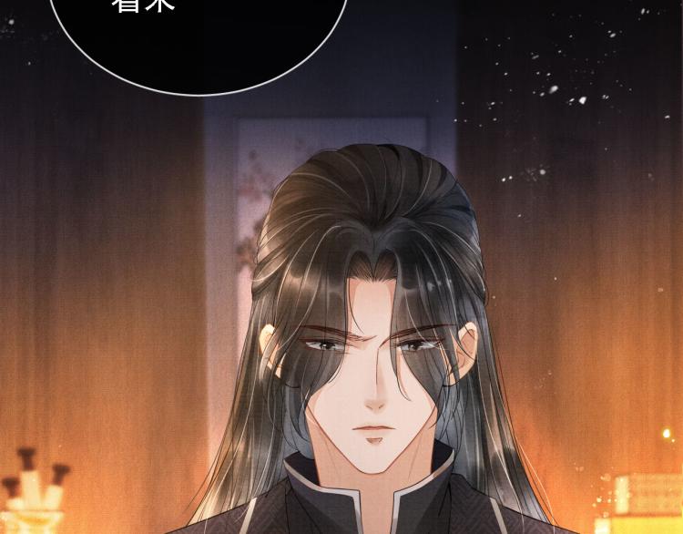 君宠难为韩漫全集-序章 你这辈子，都只能是我的无删减无遮挡章节图片 