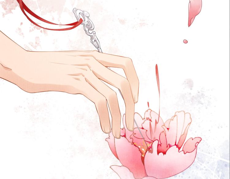君宠难为韩漫全集-序章 你这辈子，都只能是我的无删减无遮挡章节图片 