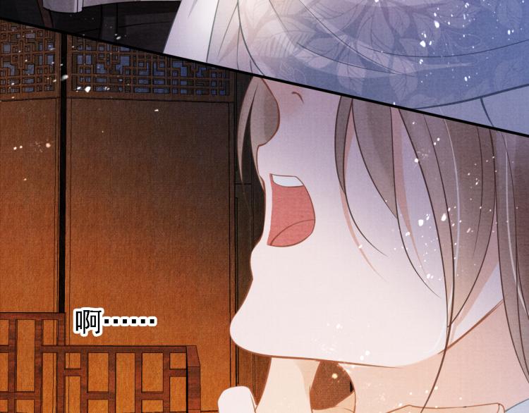 君宠难为韩漫全集-第9话 辞去官职，到后宫来！无删减无遮挡章节图片 