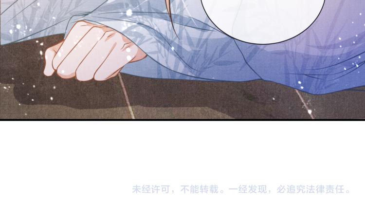 君宠难为韩漫全集-第9话 辞去官职，到后宫来！无删减无遮挡章节图片 