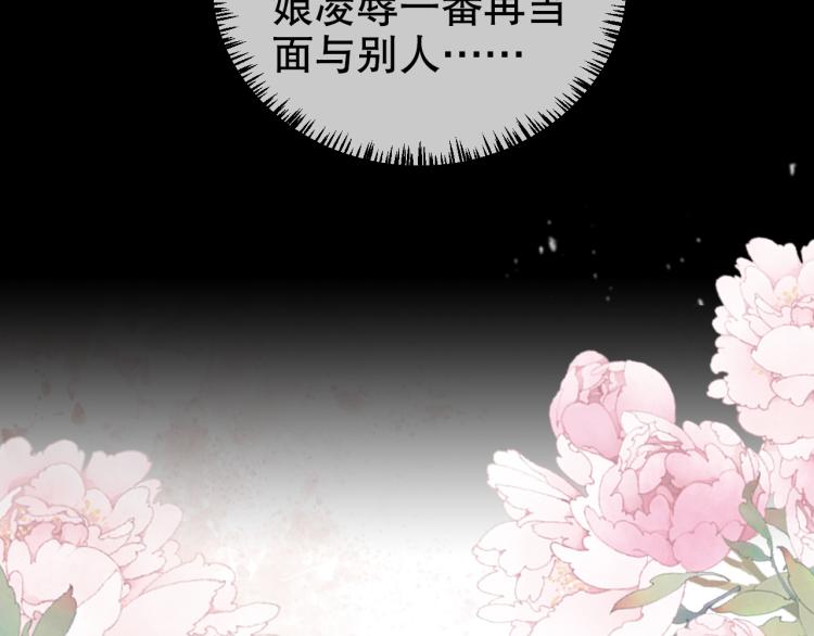君宠难为韩漫全集-第9话 辞去官职，到后宫来！无删减无遮挡章节图片 