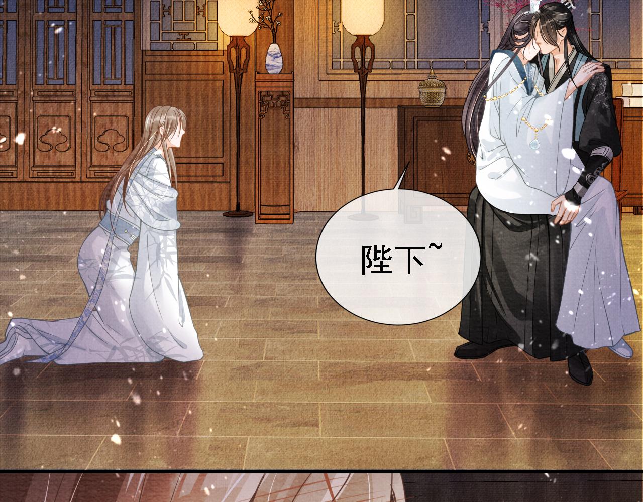 君宠难为韩漫全集-第10话 朕的龙榻最舒服无删减无遮挡章节图片 